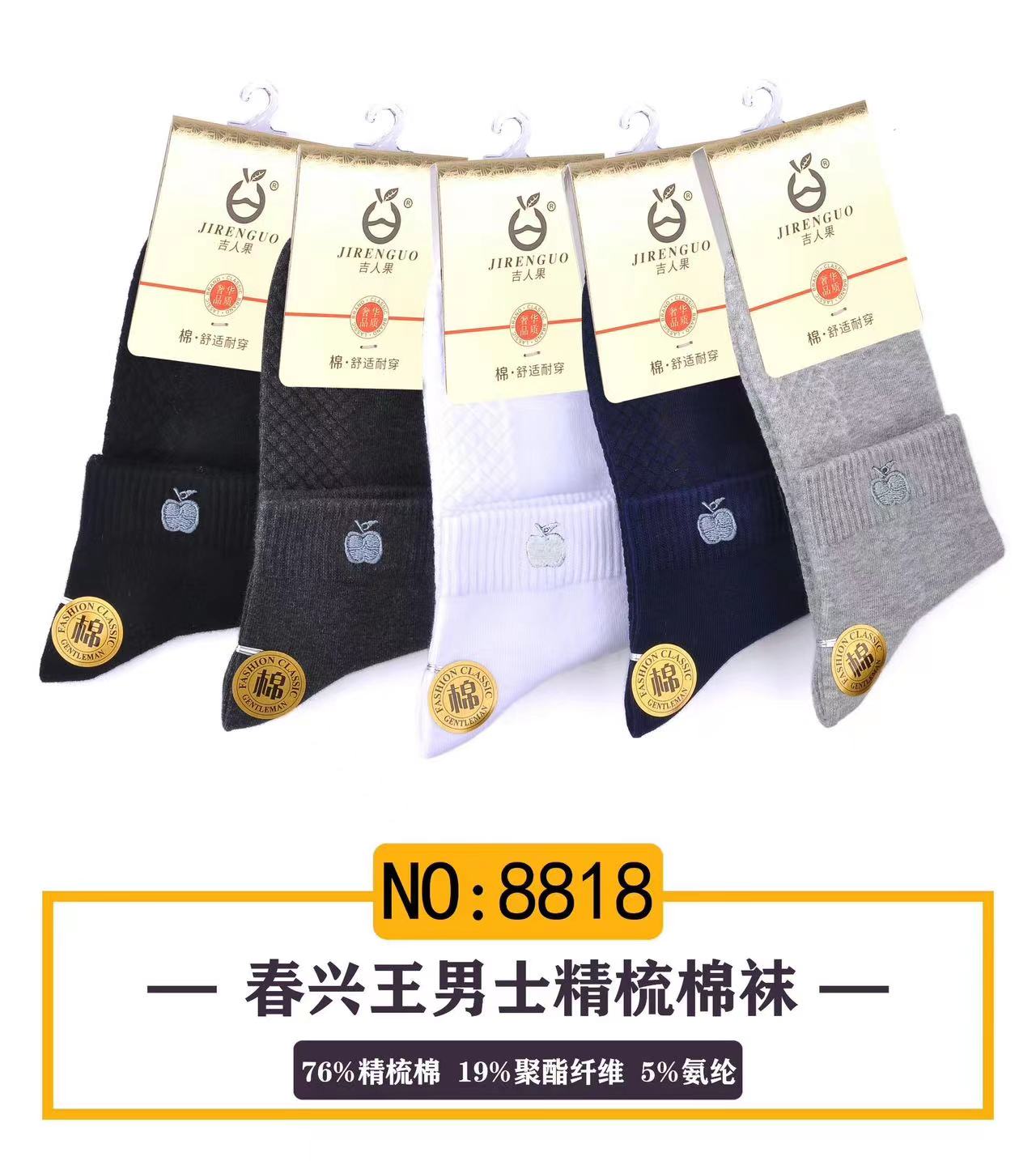 Men's mid-calf socks, spring and summer sweat-absorbing and odor-proof long calf socks, black and white street fashion versatile basketball socks