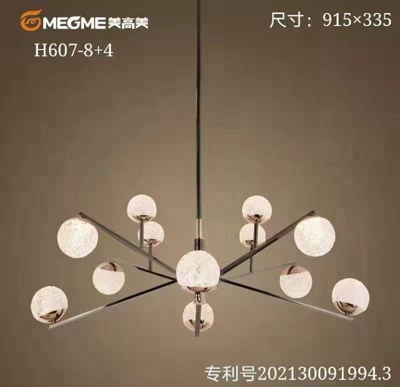 爆款秒杀啦！美高美品牌💪💪，高端产品，三色变光！607-8+4详情图4