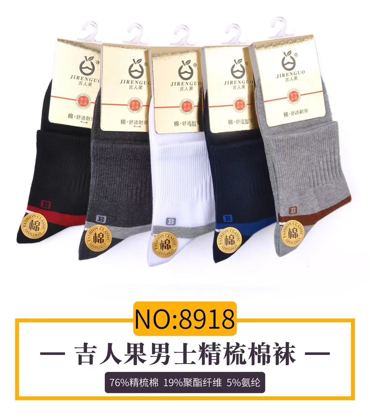 Men's mid-calf socks, spring and summer sweat-absorbing and odor-proof long calf socks, black and white street fashion versatile sports basketball socks, cotton socks