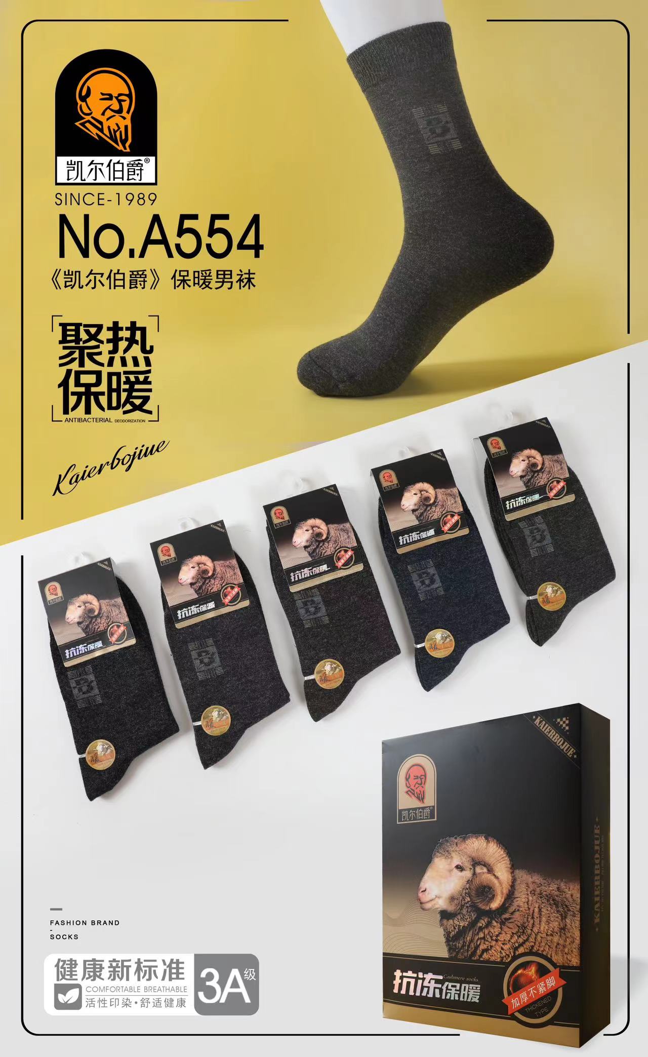 Black socks for men's autumn mid-calf, summer Khmer men's spring and autumn thin leather shoes, long socks, sweat-absorbing and breathable