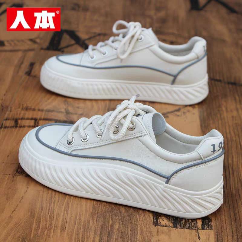 This fashion trend leather white shoes thumbnail