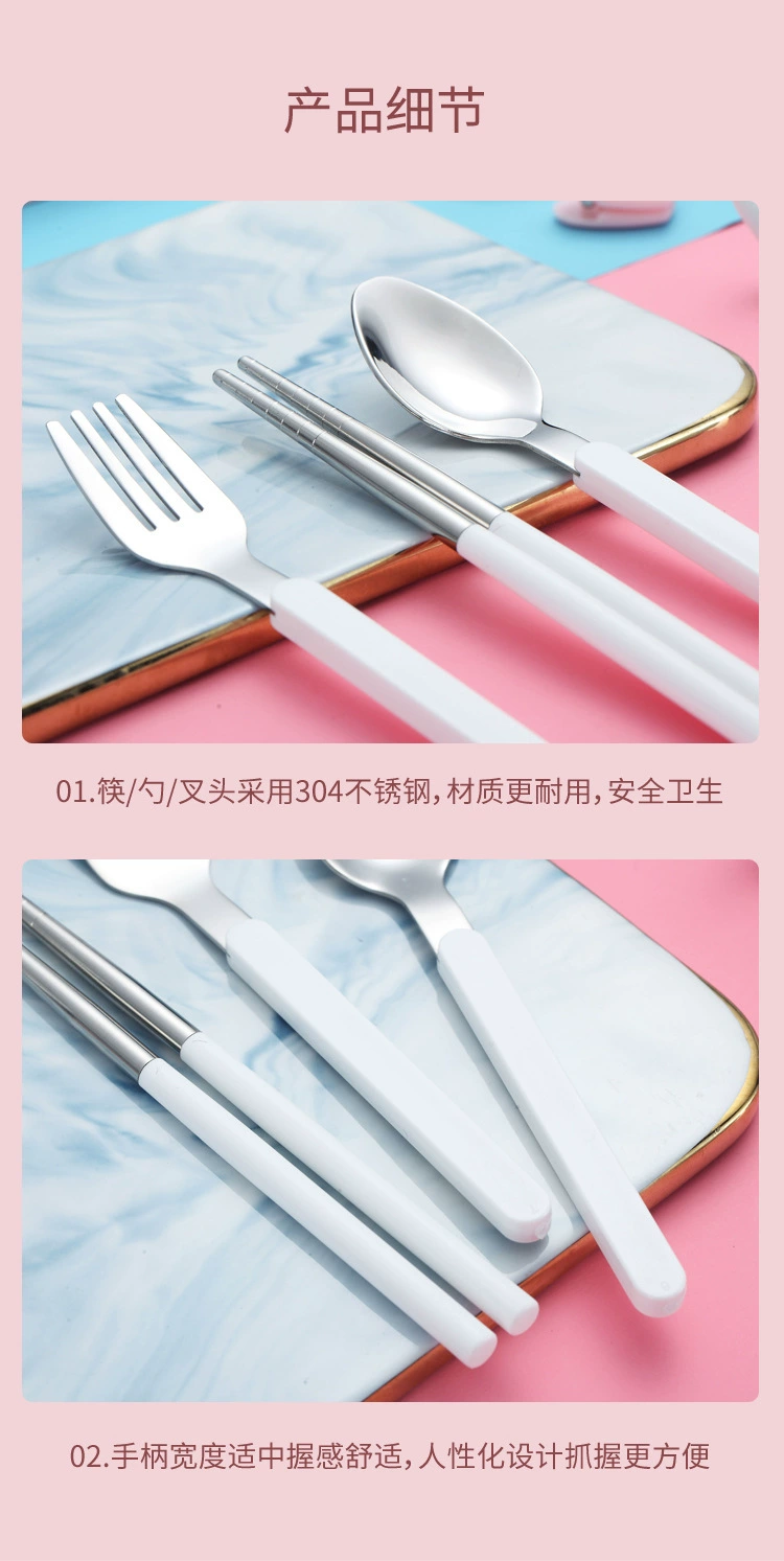J129-XC-449不锈钢304糖果色便携套装叉勺筷三件套旅行儿童餐具详情图11