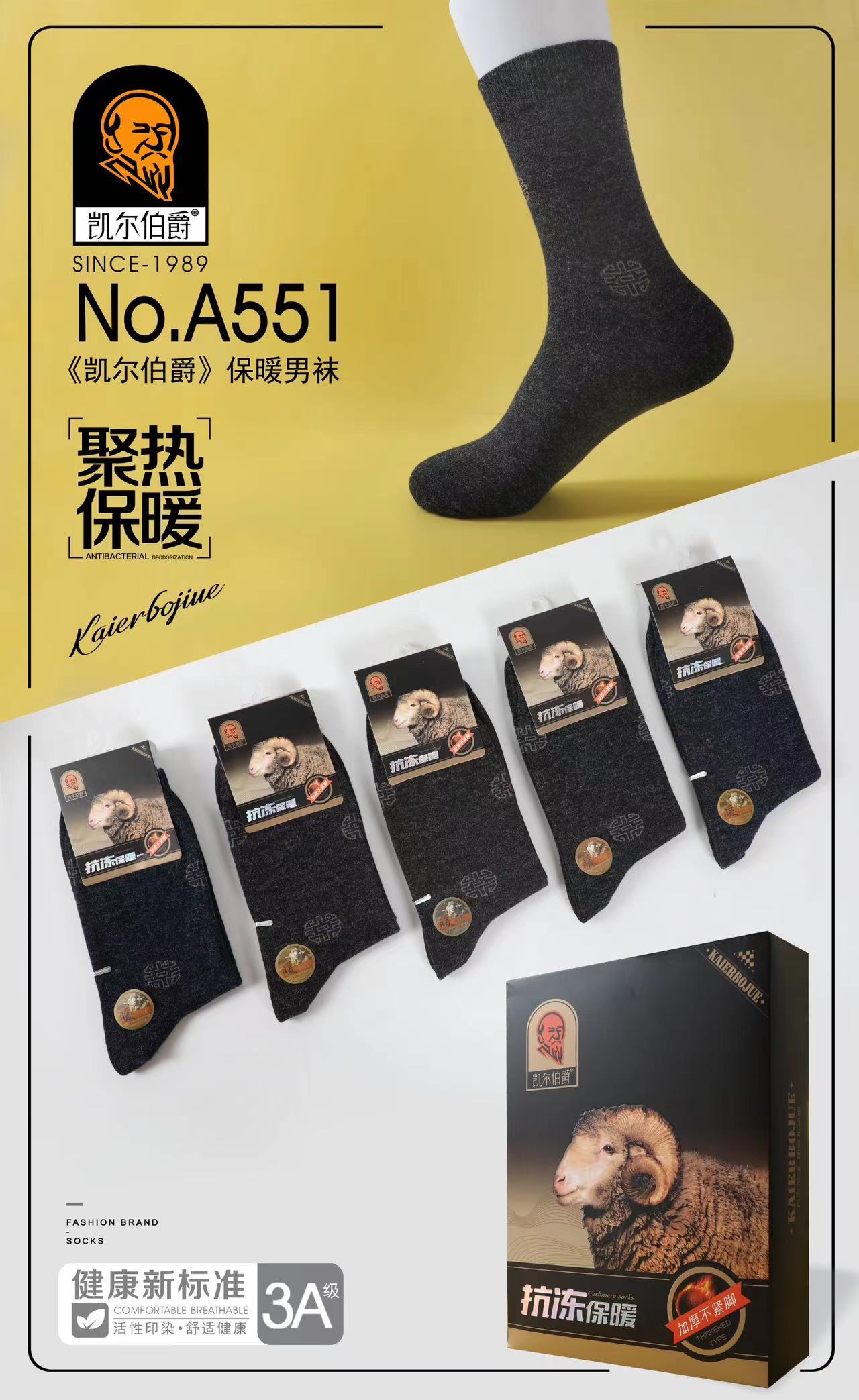 Black socks for men's autumn mid-calf, summer Khmer men's spring and autumn thin leather shoes, long socks, sweat-absorbing and breathable Specification image