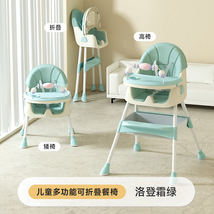 宝宝餐椅婴儿多功能便携式儿童座椅吃饭餐桌小孩防滑桌椅厂家直销