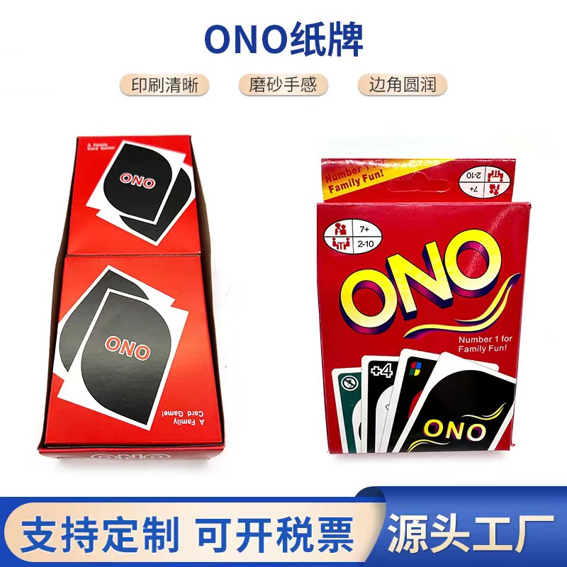 ONO Poker 230g white cardstock two optional entertainment cards 220g grey core paper
