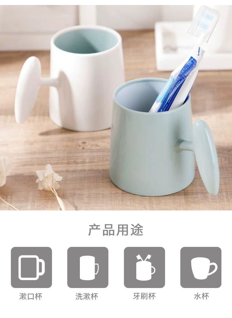 S87-7328 Creative Grip Cup, two-color Brushing cup, Simple mouthwash Cup, Plastic portable washbasin cup, Water cup detail image 3