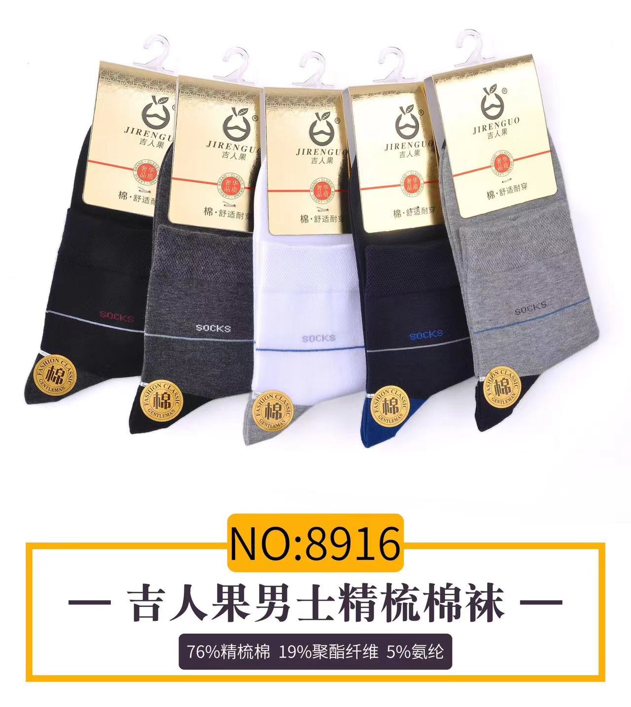 Men's mid-calf socks, spring and summer sweat-absorbing and odor-proof long calf socks, black and white street fashion, versatile sports basketball socks, cotton