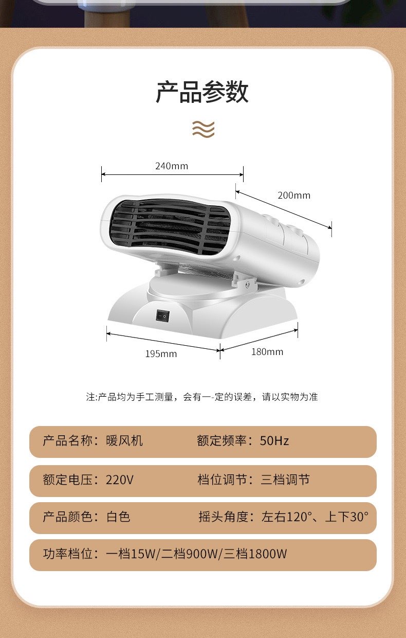 跨境热销取暖器电暖风家用小型办公室速热左右上下摇头 外贸专供详情3