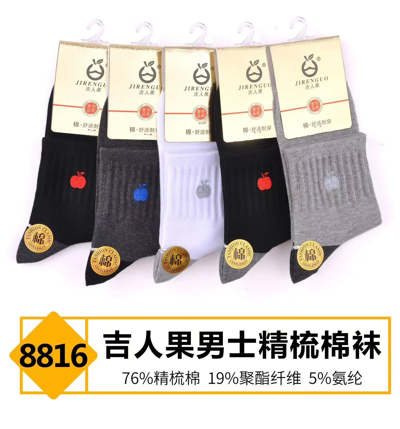 Mid-calf socks, spring and summer sweat-absorbing and odor-proof long calf socks, black and white street fashion versatile sports basketball socks details Picture