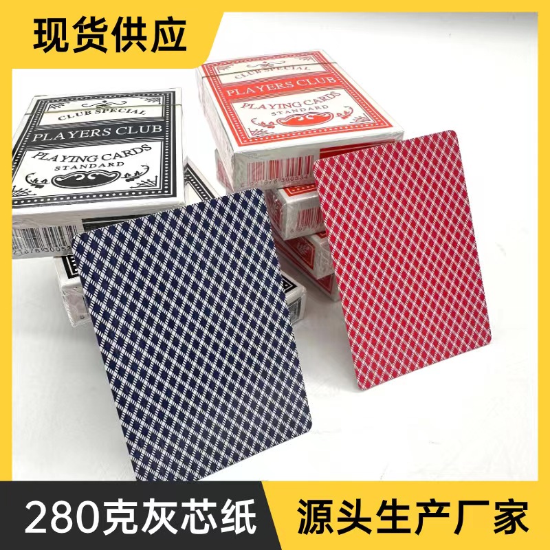The new PLA YERS CLUB playing cards in high-grade 280g grey core paper bulk poker