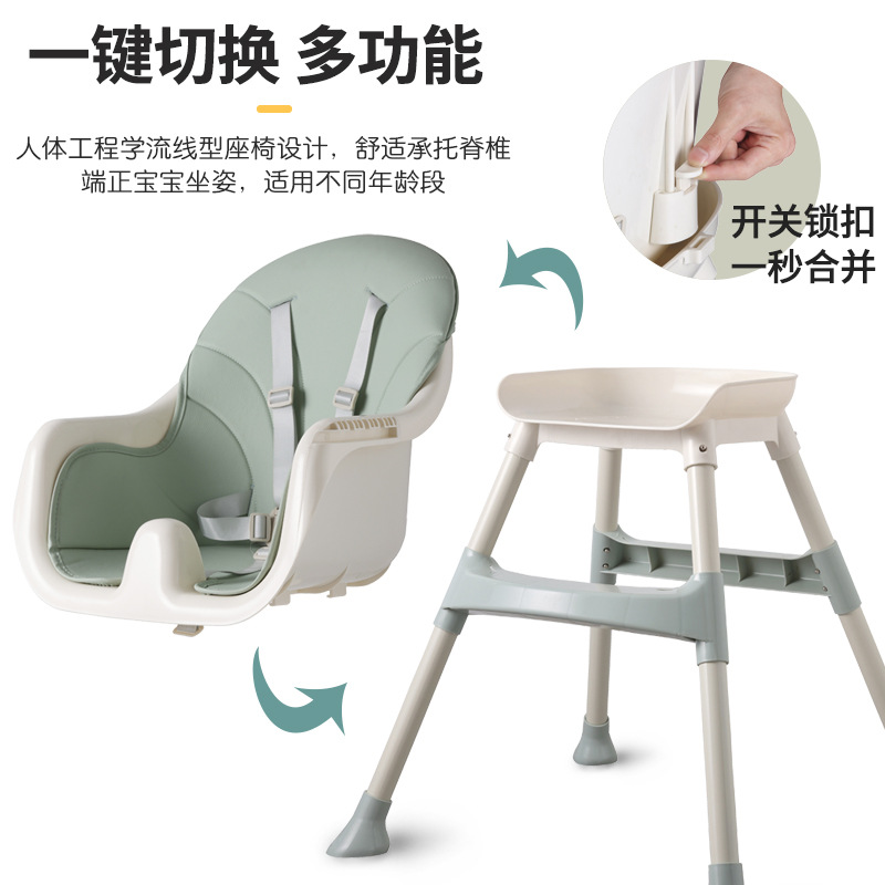 儿童用品/玩具/婴儿椅子白底实物图