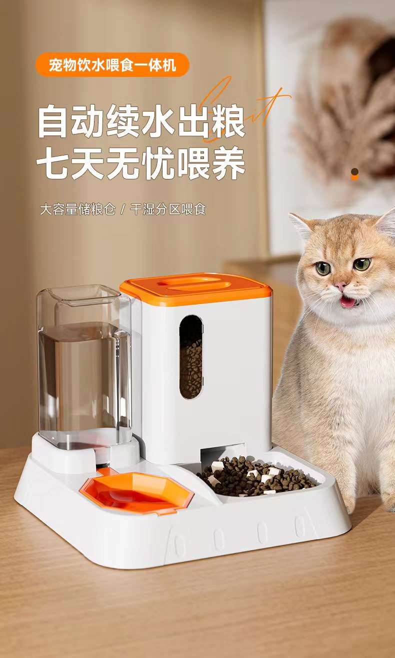 宠物喂食器 自动喂食器 自动喂水喂食器详情图4