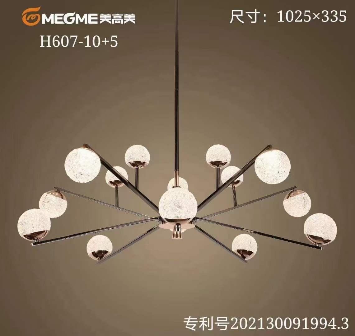 爆款秒杀啦！美高美品牌💪💪，高端产品，三色变光！607-10+5详情图3