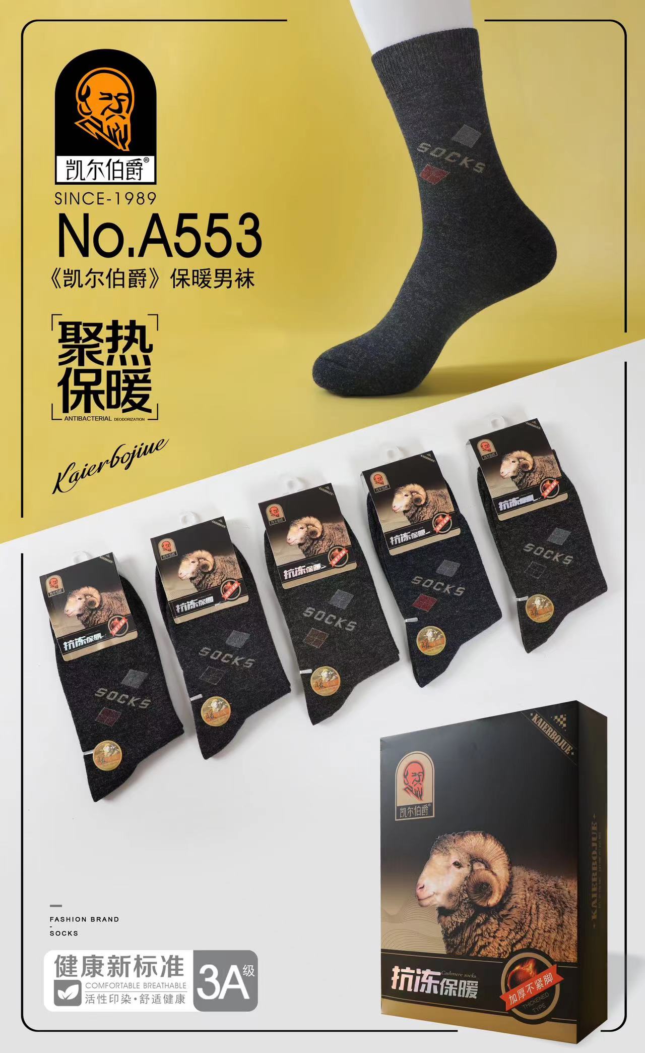Solid-colored men's autumn mid-calf summer Khmer men's spring and autumn thin leather shoes long socks sweat-absorbing and breathable