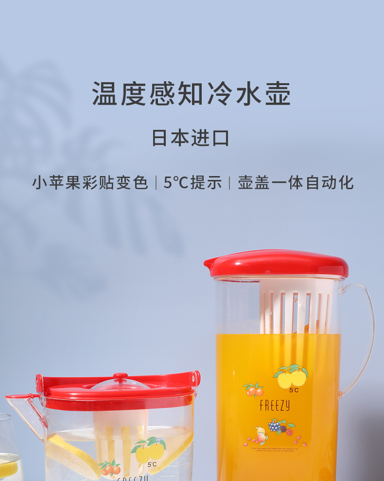 Ishimaru 日本进口水壶外包装会变色可以告知水温度的冷水壶2.2L详情1