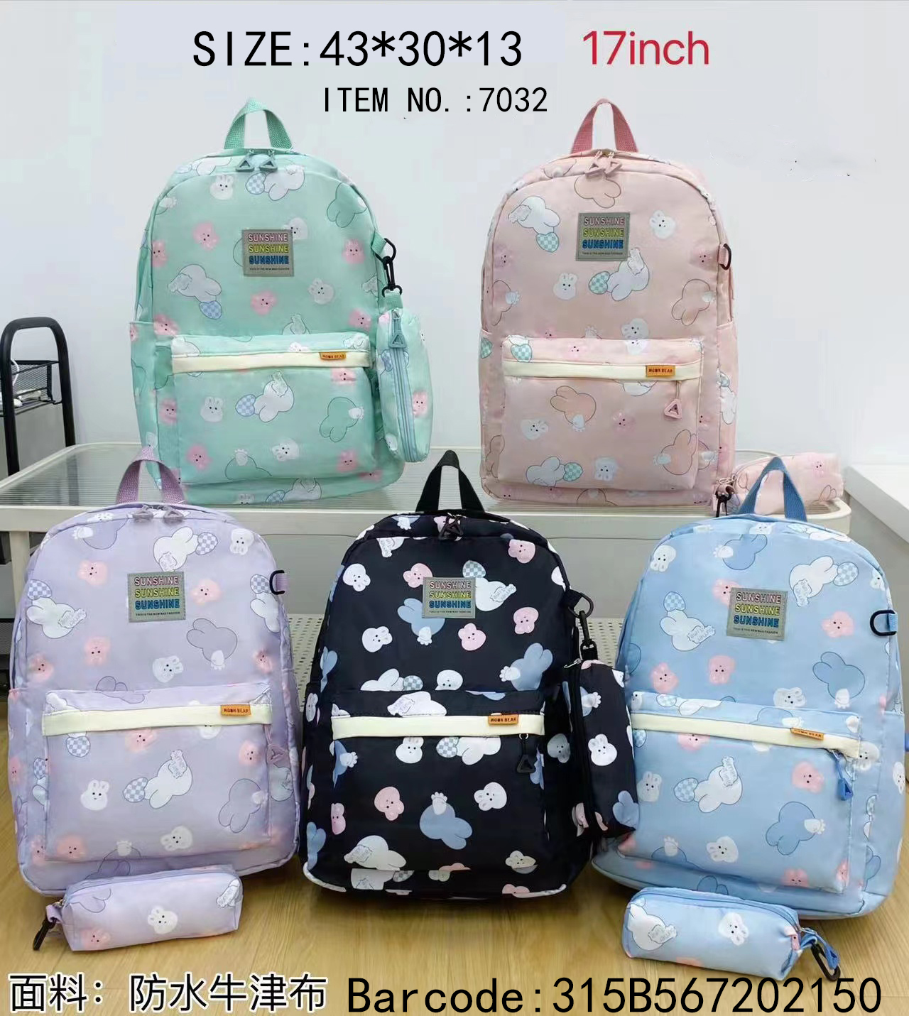 New product on the market! Cartoon backpack, fashionable and trendy, cute cartoon design, multi-functional travel backpack, super value price!