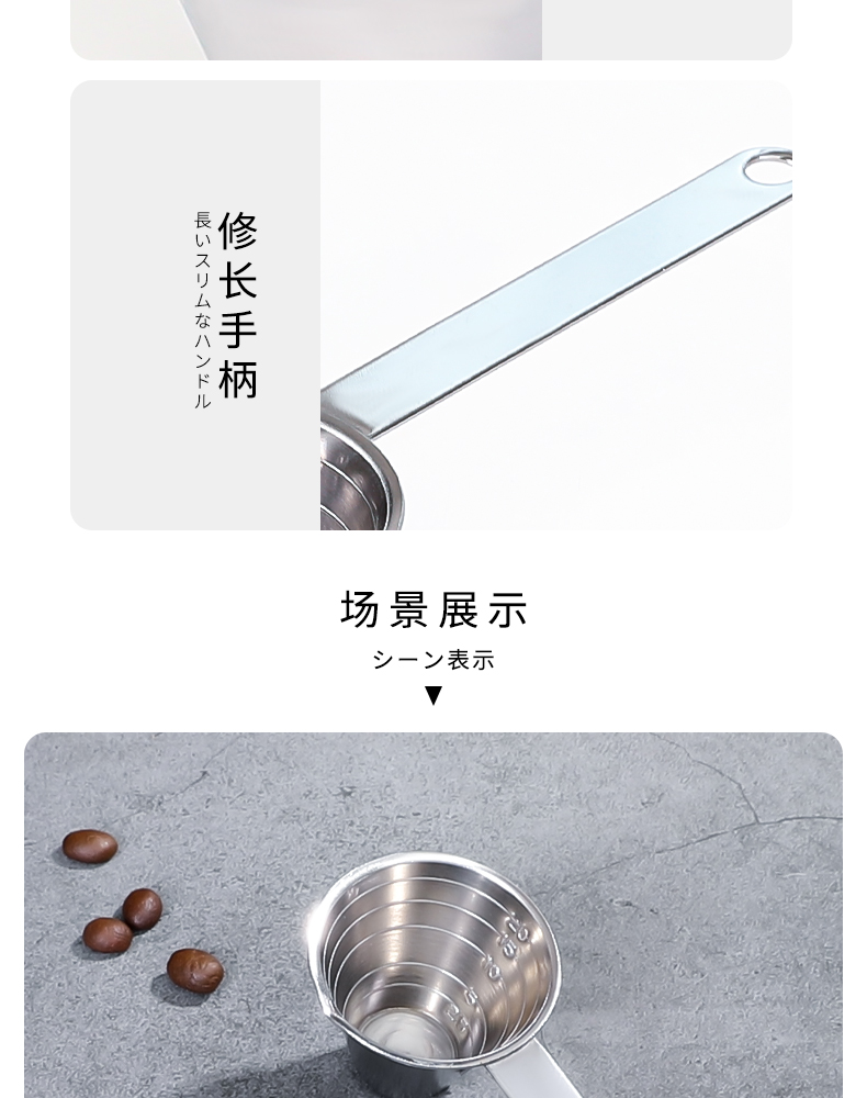 ECHO日本进口厨房日用餐厨饮具不锈钢带刻度计量勺烘焙勺量杯20ML详情10
