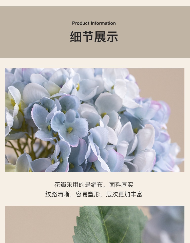 绣球仿真花假花绢花室内客厅摆设花束长枝绣球餐桌干花手捧花花艺详情8