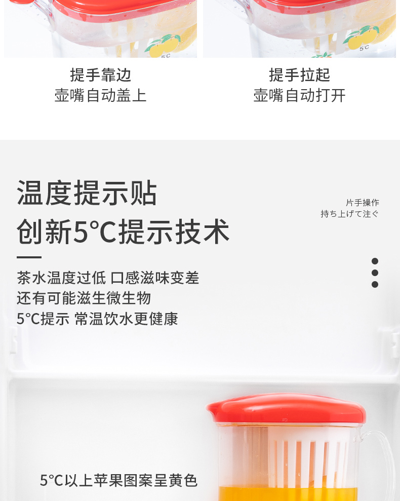 Ishimaru 日本进口水壶外包装会变色可以告知水温度的冷水壶1.2L详情11
