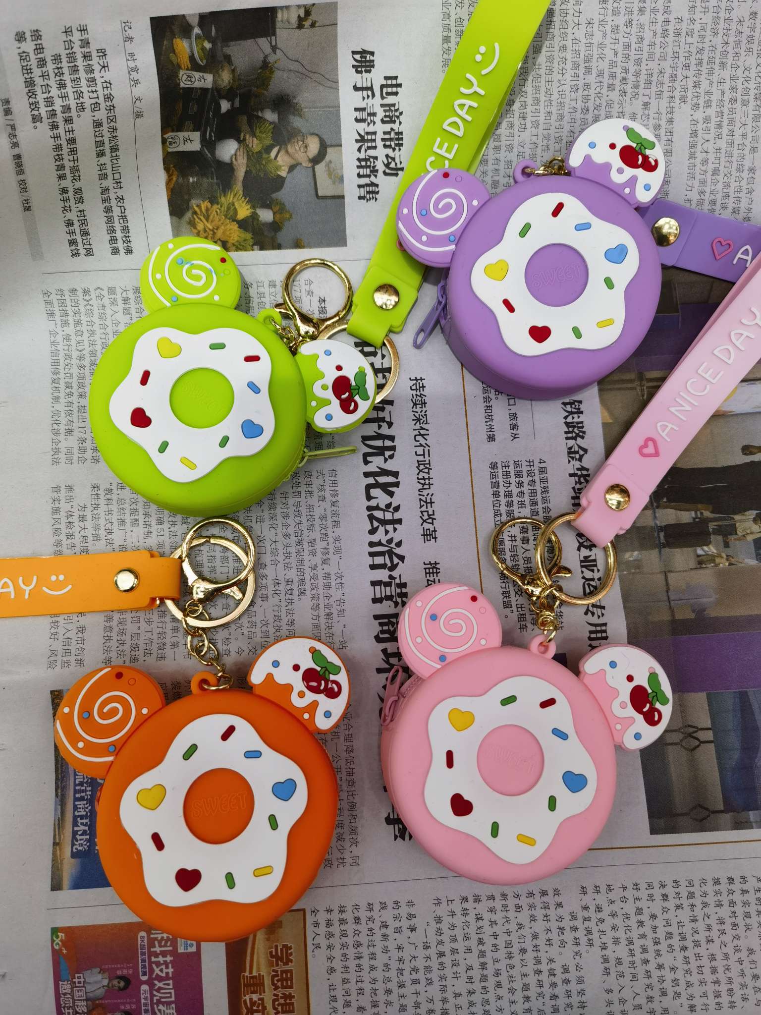 0251硅胶钥匙扣零钱包，2023年最新款，质量优良，欢迎下单