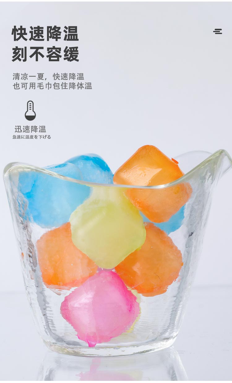 TAIDAMI 日本冰块模型制冷不熔化冰块彩色冰块食品级塑料制冷冰块详情6