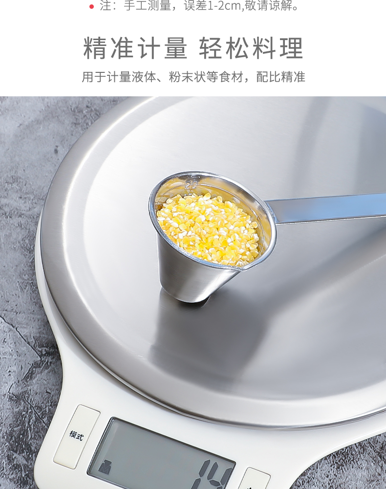ECHO日本进口厨房日用餐厨饮具不锈钢带刻度计量勺烘焙勺量杯20ML详情4