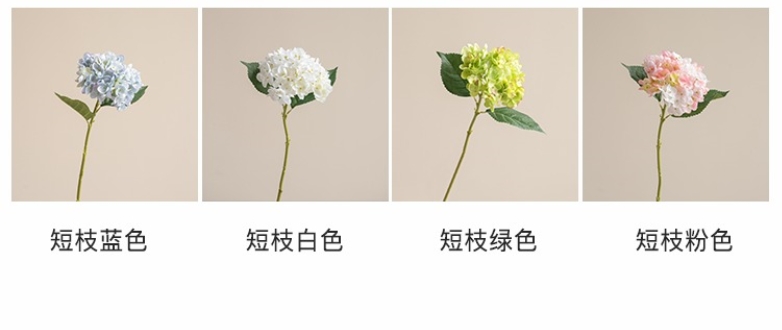 绣球仿真花假花绢花室内客厅摆设花束长枝绣球餐桌干花手捧花花艺详情2