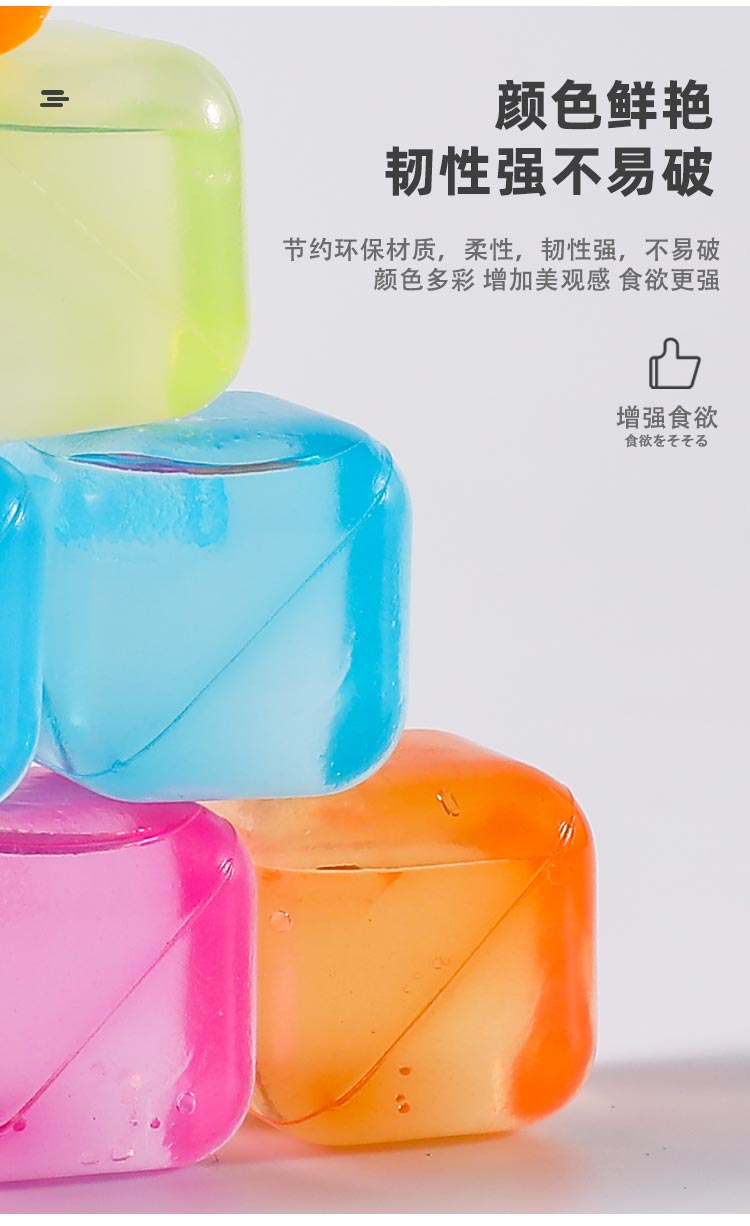 TAIDAMI 日本冰块模型制冷不熔化冰块彩色冰块食品级塑料制冷冰块详情7
