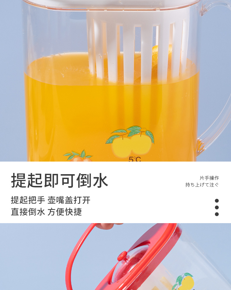 Ishimaru 日本进口水壶外包装会变色可以告知水温度的冷水壶1.2L详情9