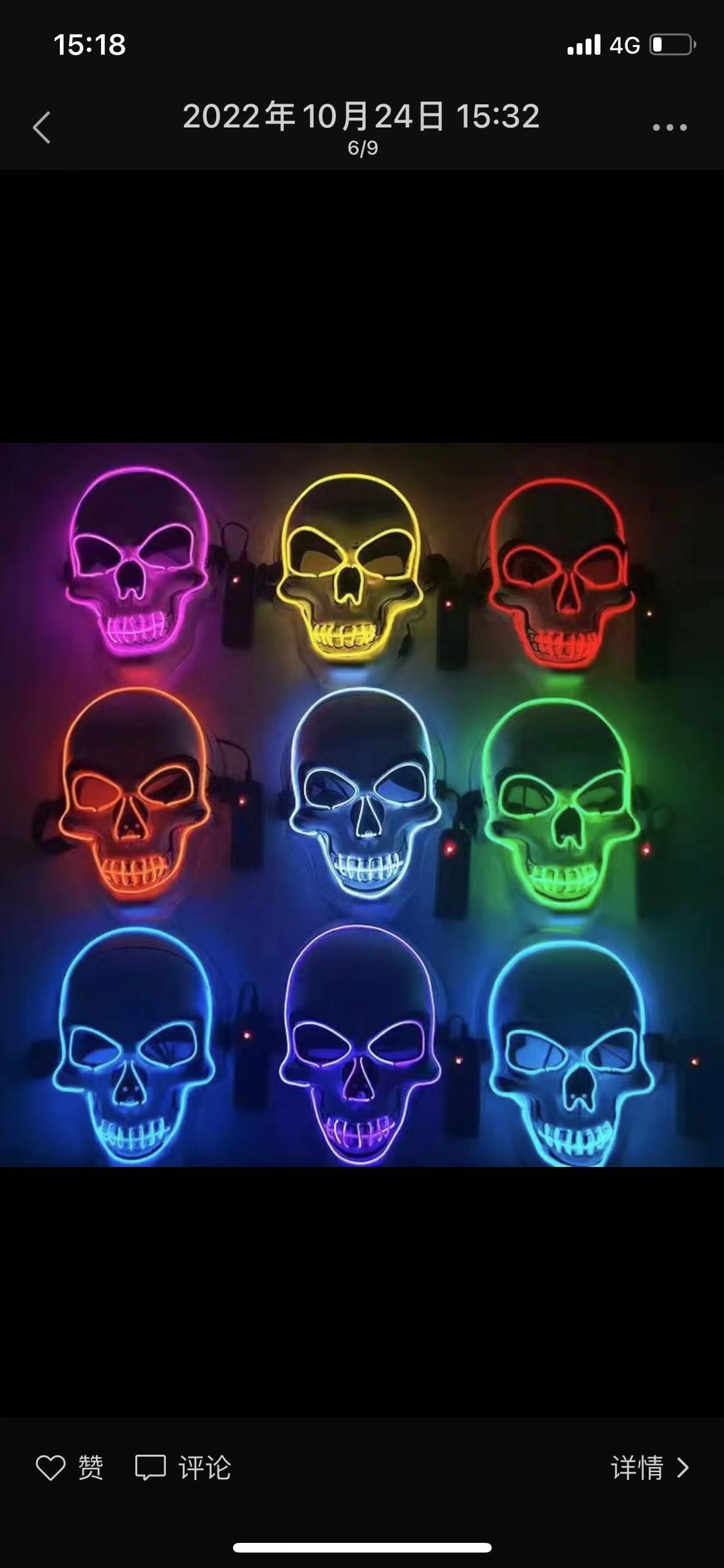 节日用品产品图