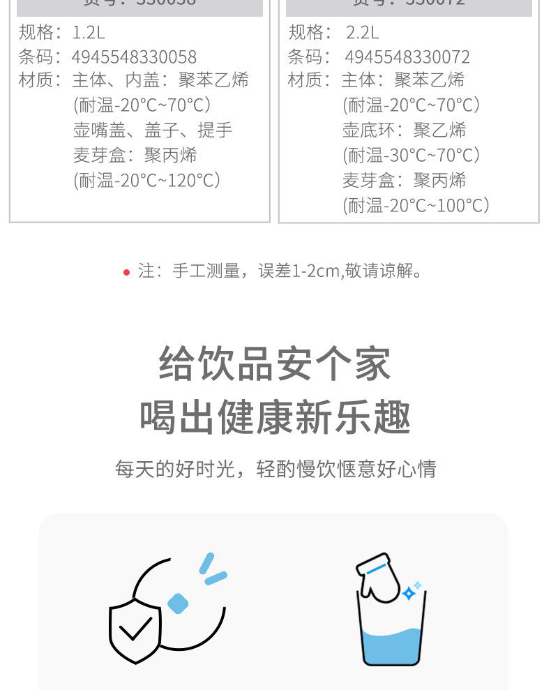 Ishimaru 日本进口水壶外包装会变色可以告知水温度的冷水壶2.2L详情3
