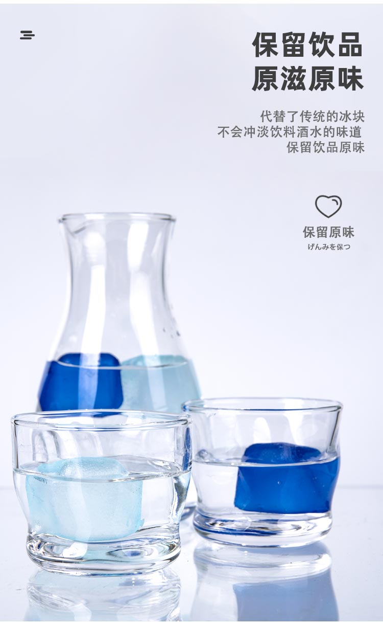 TAIDAMI 日本冰块模型制冷不熔化冰块彩色冰块食品级塑料制冷冰块详情5