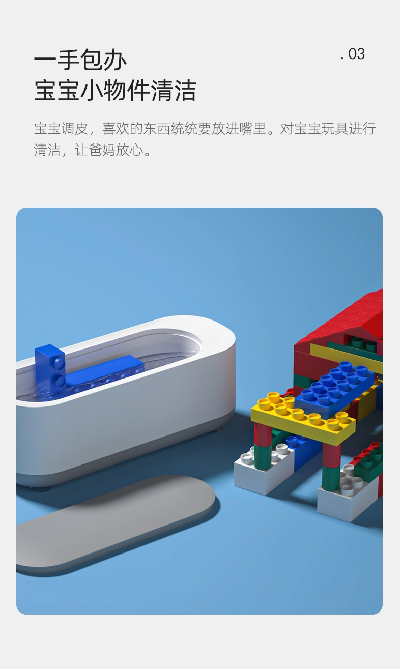 Great value! Multi-functional glasses cleaning machine, high-frequency vibration, multi-purpose in one machine, cleaning jewelry, braces, watches, cosmetic contact lenses and contact lenses. You will regret not buying it! Limited-time flash sale! detail image 9