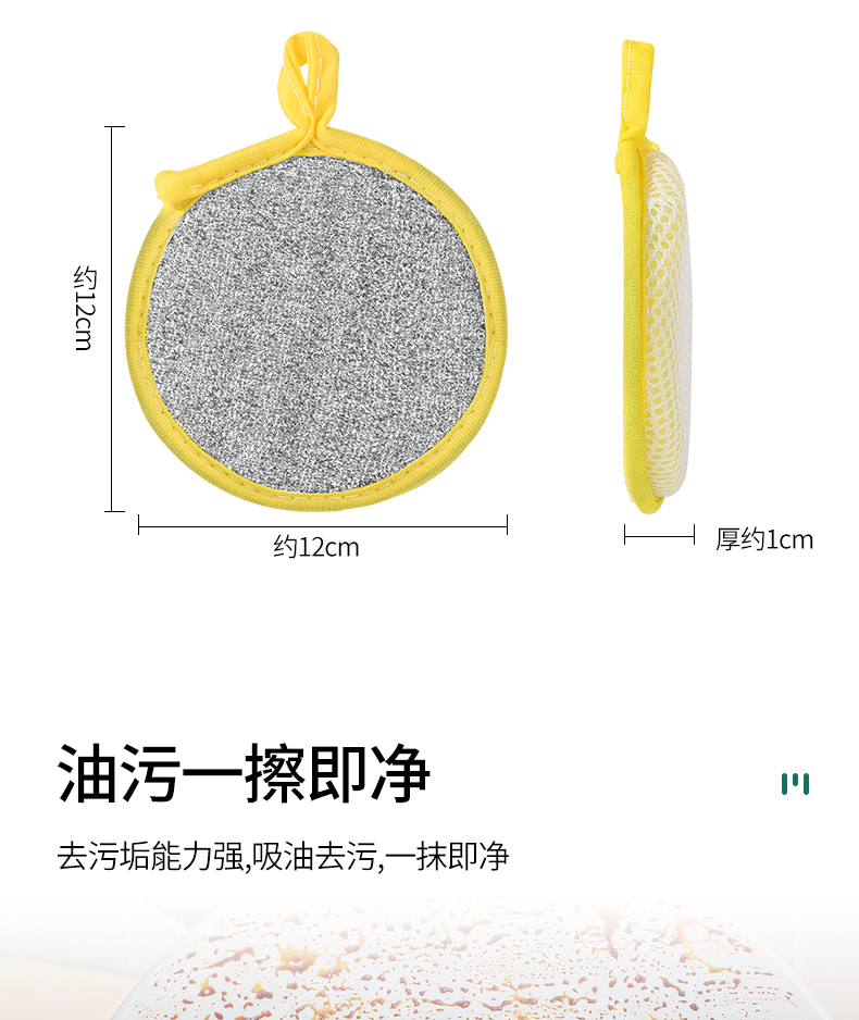 双面双效海绵擦厨房清洁刷去污洗碗刷锅纤维厂家批发定制一件代发详情7