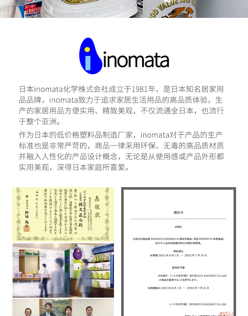 NOMATA日本进口冰箱隔板抽屉置物架家用厨房整理分层收纳架宽型详情1