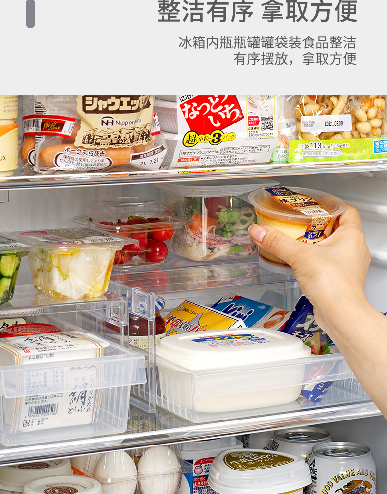 INOMATA日本进口冰箱隔板抽屉置物架家用厨房整理分层收纳架窄型详情8