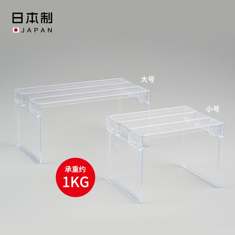 日本进口冰箱隔/抽屉置物架/家用厨房整理分层收纳白底实物图