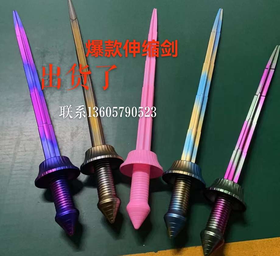 Explosive 3D Telescopic Sword Spiral Ball Katana full figure