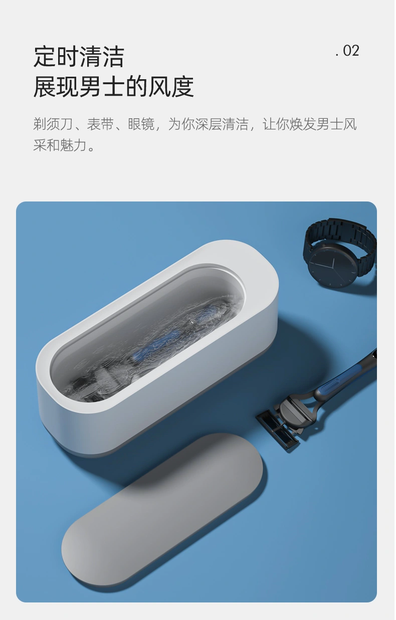 Great value! Multi-functional glasses cleaning machine, high-frequency vibration, multi-purpose in one machine, cleaning jewelry, braces, watches, cosmetic contact lenses and contact lenses. You will regret not buying it! Limited-time flash sale! detail image 10