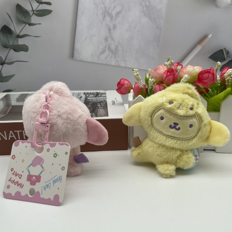 新款三丽欧系列Q版恐龙系列毛绒公仔钥匙扣库洛米玉桂狗精品玩偶详情8