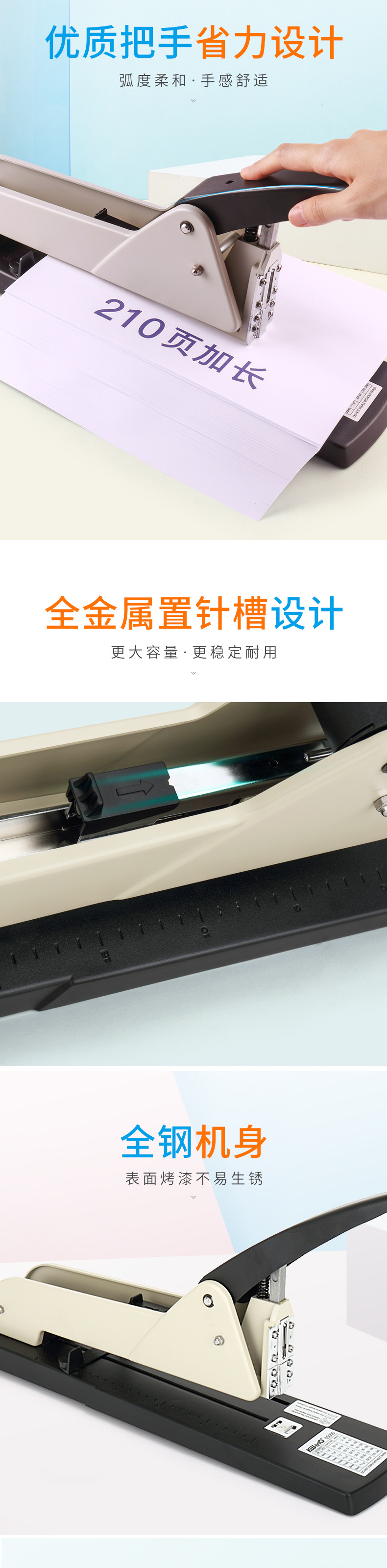 可得优KW-TRIO 5000 长臂订书机中缝加长型钉书机大号加长订书器详情5