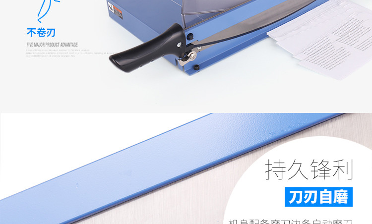 可得优KW-TRIO 13040 A4-A6铁床重型裁纸刀裁纸刀（40张裁切）详情8
