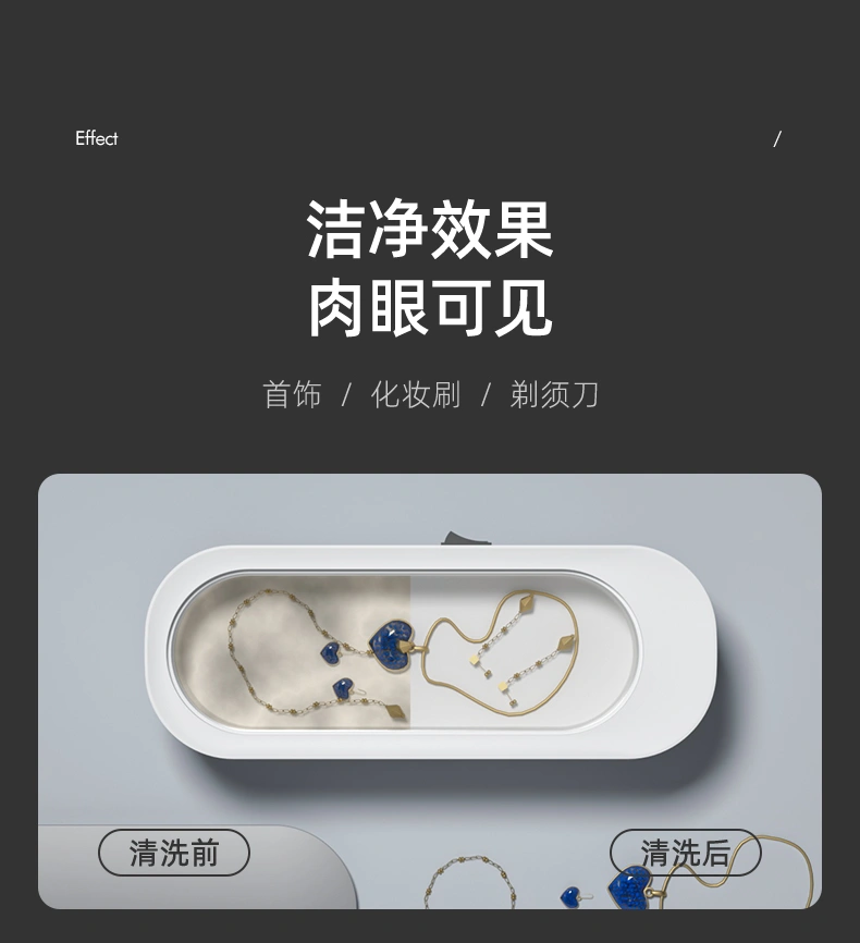 Great value! Multi-functional glasses cleaning machine, high-frequency vibration, multi-purpose in one machine, cleaning jewelry, braces, watches, cosmetic contact lenses and contact lenses. You will regret not buying it! Limited-time flash sale! detail image 6