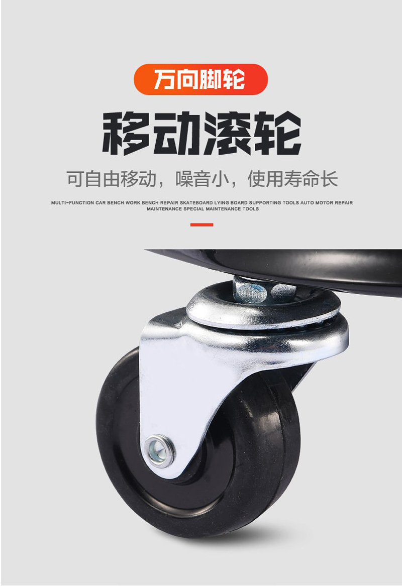 230434汽修凳方形工具椅 万象轮修车凳 工作凳 带工具盘修车凳 多功能工具凳椅详情5