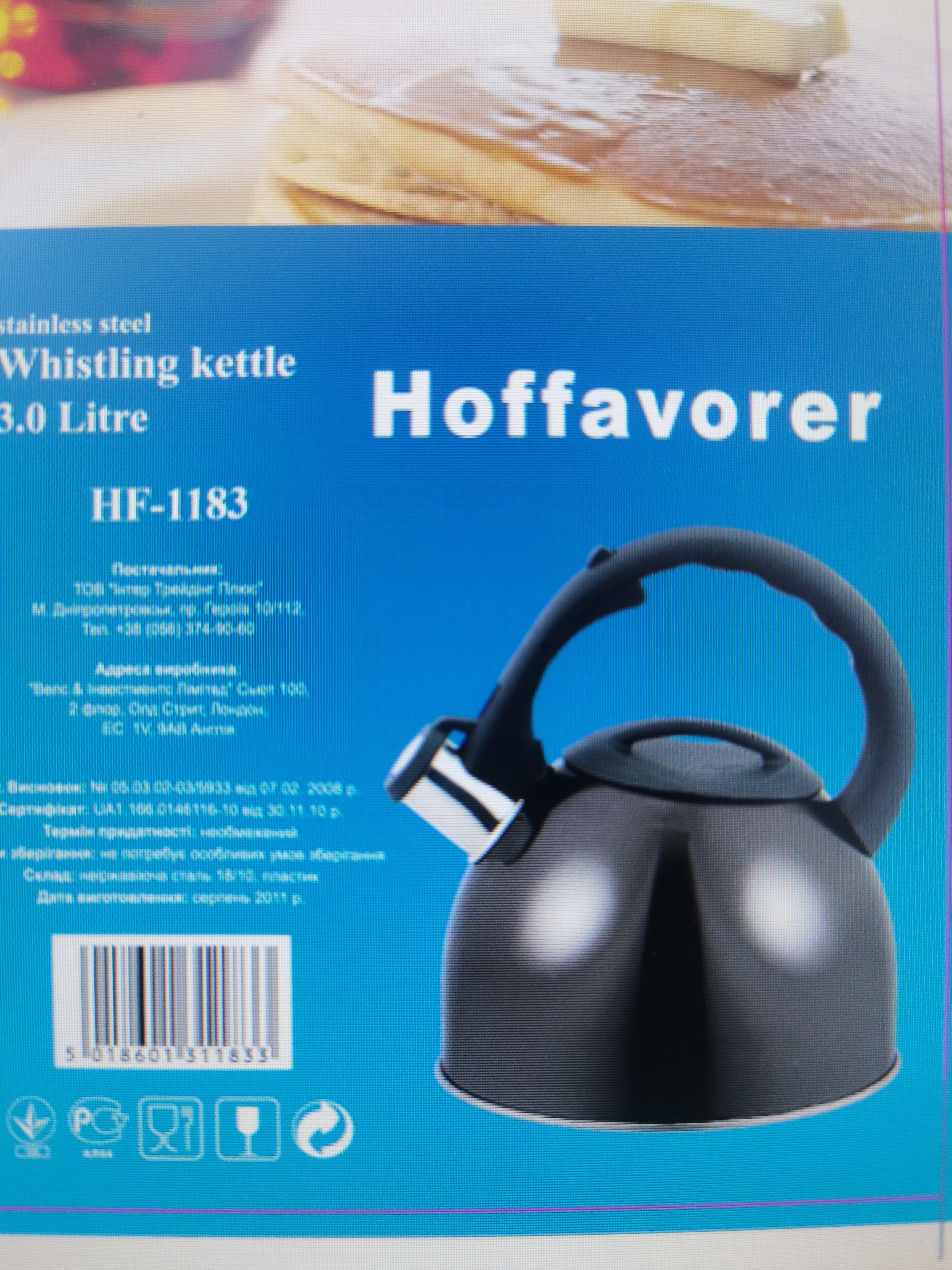Stainless steel kettle 3.0, stainless steel sounding kettle, stainless steel boiling kettle Specification image