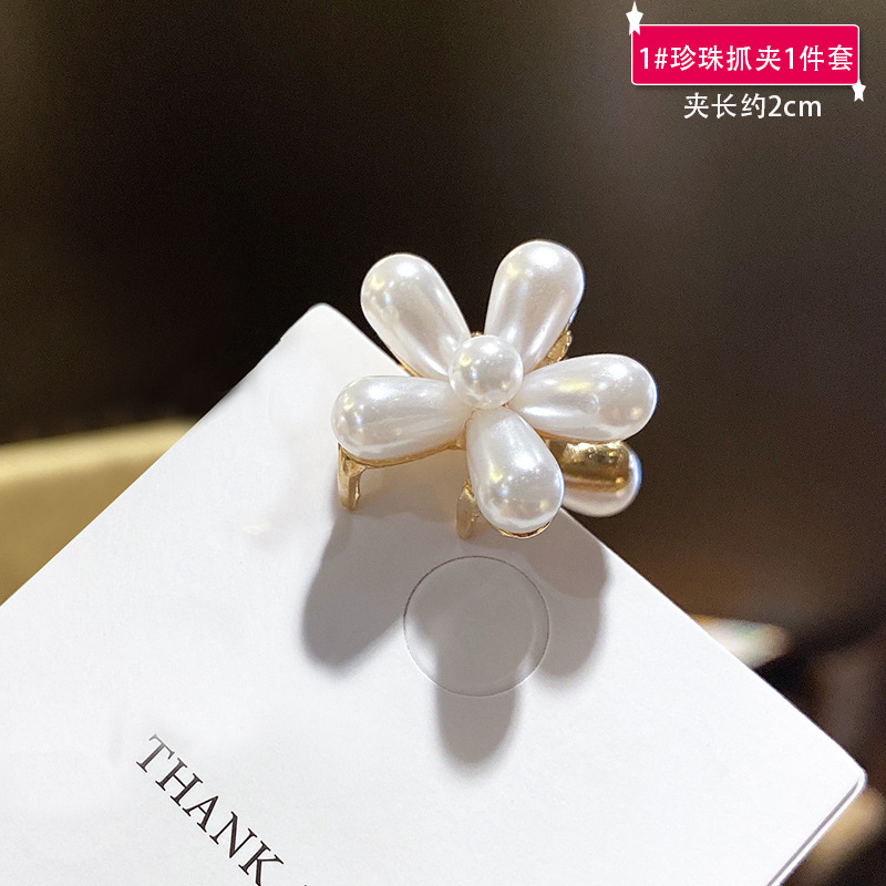 珍珠小爪/小爪子/抓夹产品图