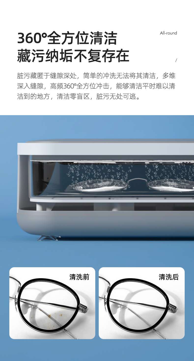 Great value! Multi-functional glasses cleaning machine, high-frequency vibration, multi-purpose in one machine, cleaning jewelry, braces, watches, cosmetic contact lenses and contact lenses. You will regret not buying it! Limited-time flash sale! detail image 12