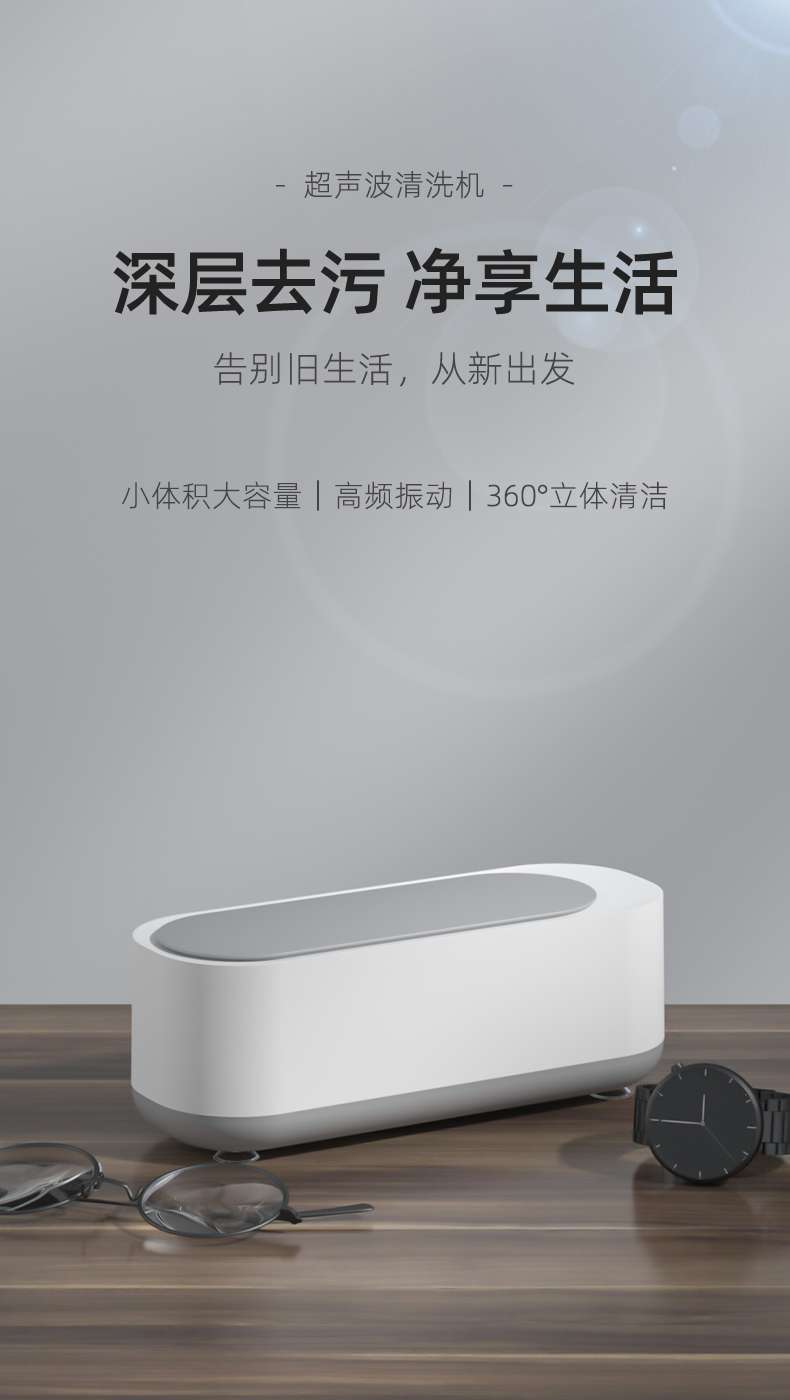 Great value! Multi-functional glasses cleaning machine, high-frequency vibration, multi-purpose in one machine, cleaning jewelry, braces, watches, cosmetic contact lenses and contact lenses. You will regret not buying it! Limited-time flash sale!