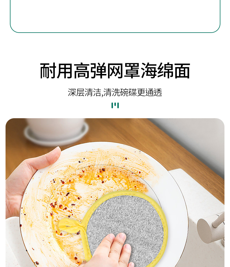 双面双效海绵擦厨房清洁刷去污洗碗刷锅纤维厂家批发定制一件代发详情4
