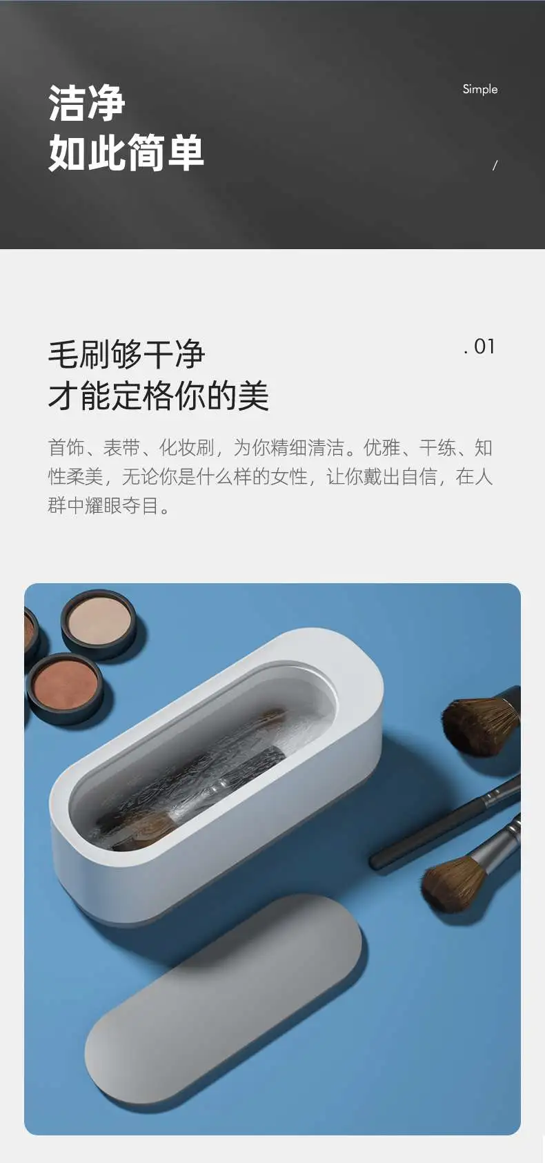 Great value! Multi-functional glasses cleaning machine, high-frequency vibration, multi-purpose in one machine, cleaning jewelry, braces, watches, cosmetic contact lenses and contact lenses. You will regret not buying it! Limited-time flash sale! detail image 11
